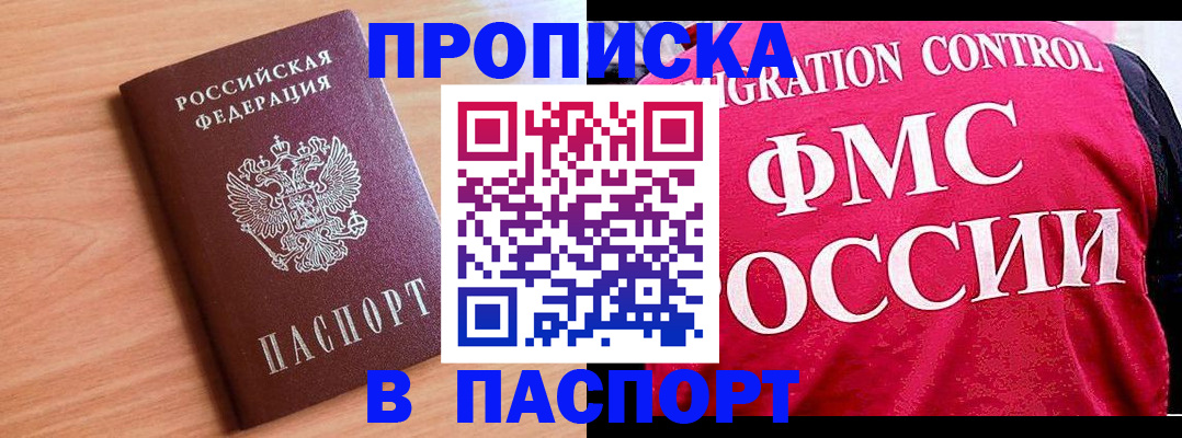 форма 3 в Москве