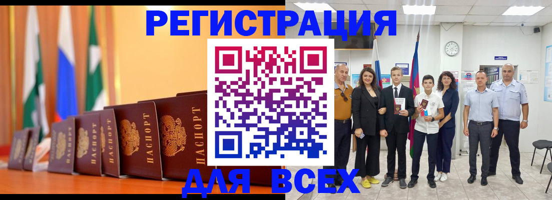 временная регистрация госуслуги в Москве