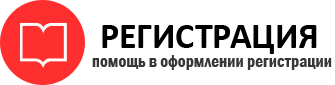 прописка в Москве id586218